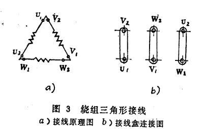 三相異步電動(dòng)機的兩種接線(xiàn)方法——西安泰富西瑪電機（西安西瑪電機集團股份有限公司）官方網(wǎng)站