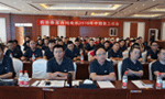 西安泰富西瑪電機追趕超越再出發(fā)，凝心聚力創(chuàng  )佳績(jì)！——西安博匯儀器儀表有限公司