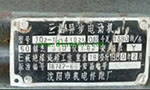 為您詳細圖解三相異步電動(dòng)機接線(xiàn)方式?！靼膊﹨R儀器儀表有限公司